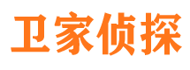 和田市侦探调查公司